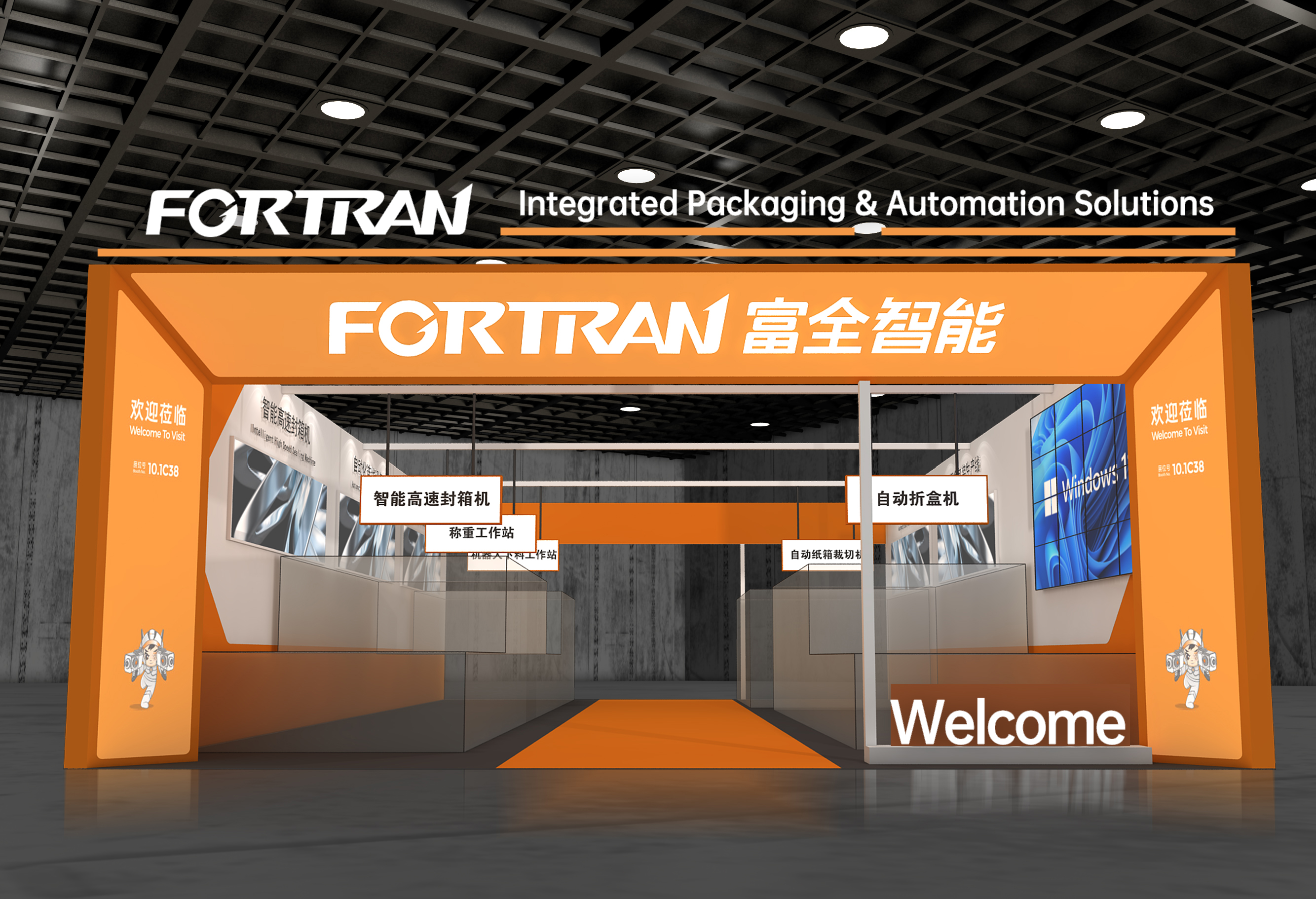 Ελάτε μαζί μας στο 2026 CIFF Guangzhou – Εξερευνήστε νέες ευκαιρίες στη βιομηχανία του σπιτιού και του γραφείου